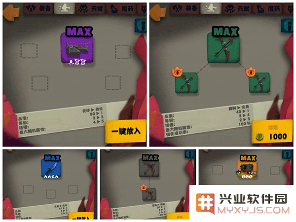 独奏骑士手游攻略