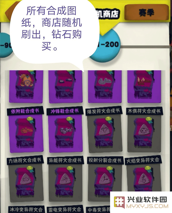 独奏骑士手游攻略