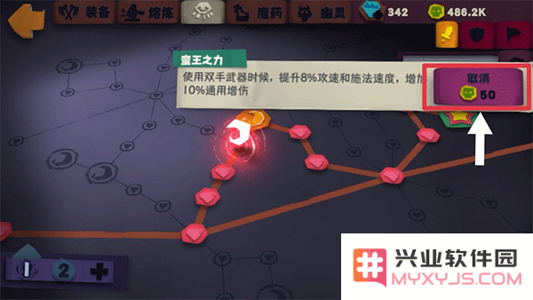 独奏骑士手游攻略