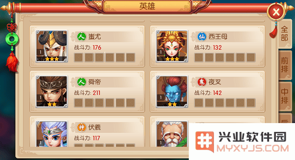 镜花奇缘阵容搭配攻略