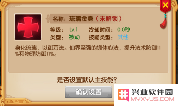 镜花奇缘阵容搭配攻略