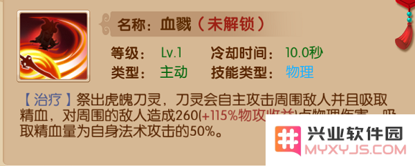镜花奇缘阵容搭配攻略