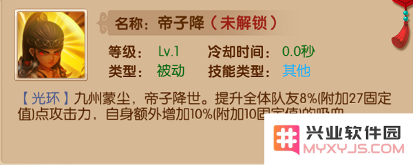 镜花奇缘阵容搭配攻略