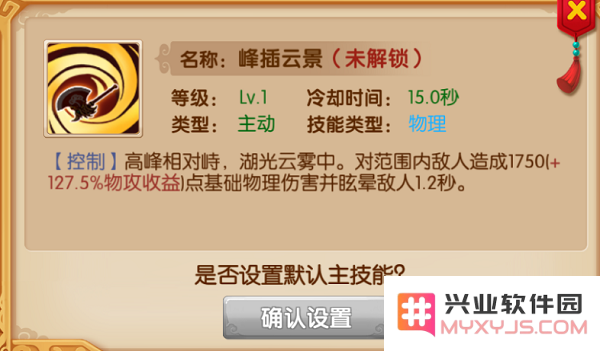 镜花奇缘阵容搭配攻略