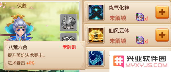 镜花奇缘阵容搭配攻略