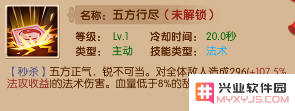 镜花奇缘阵容搭配攻略
