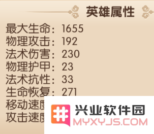 镜花奇缘阵容搭配攻略