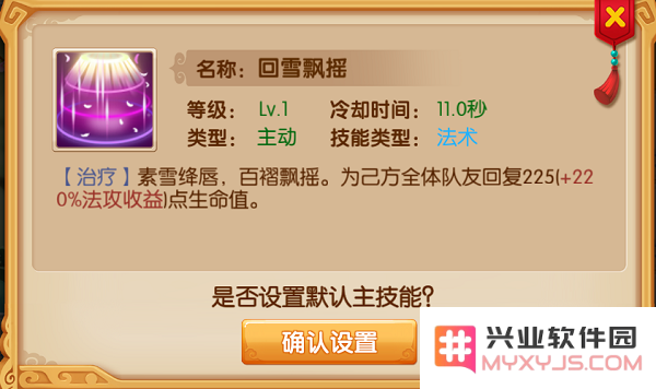 镜花奇缘阵容搭配攻略