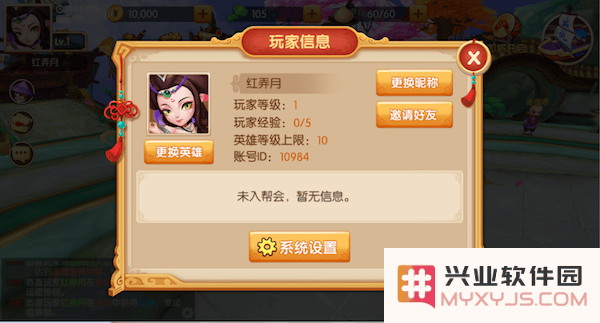 镜花奇缘战力提升攻略说明