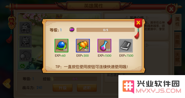 镜花奇缘战力提升攻略说明