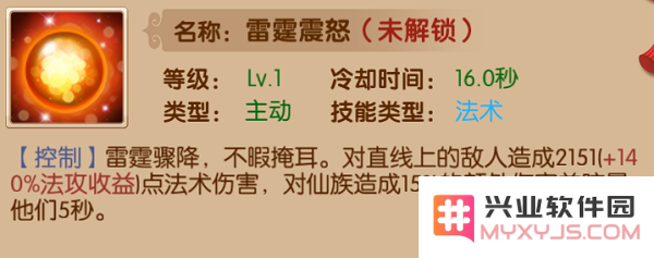 镜花奇缘阵容搭配攻略