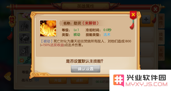 镜花奇缘战力提升攻略说明