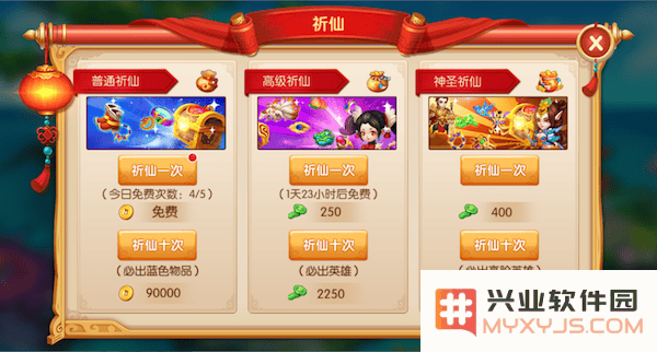 镜花奇缘战力提升攻略说明