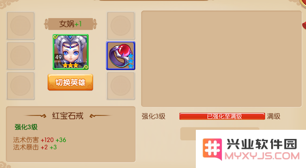 镜花奇缘战力提升攻略说明