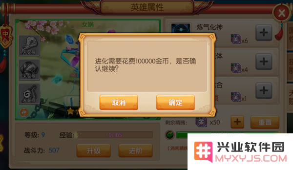 镜花奇缘战力提升攻略说明