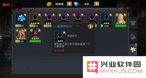 末日血战英雄升级指南