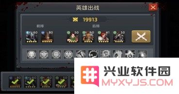 末日血战副本玩法攻略