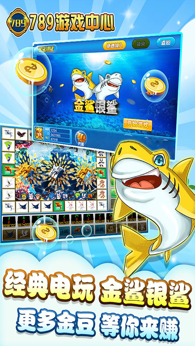 798棋牌手机版 v7.9.0 0