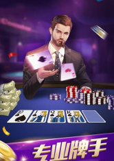 溜溜棋牌牛牛官网 v7.9.0 2