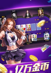 溜溜棋牌牛牛官网 v7.9.0 1