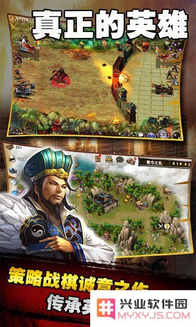 策马三国志最新版