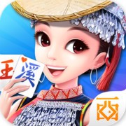 玉溪西元棋牌版