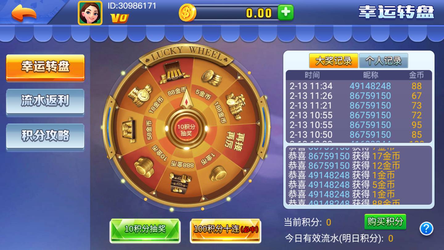 千亿棋牌版旧版本 v7.9.0 1