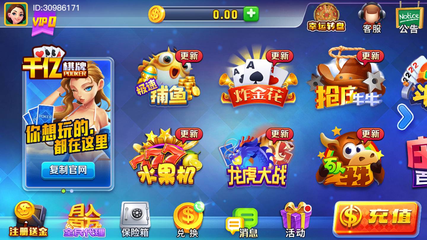 千亿棋牌版旧版本 v7.9.0 2