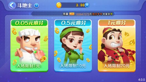 一木棋牌本 v7.5.0 2