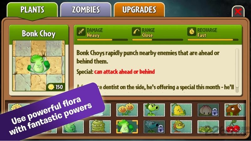 植物大战僵尸国际版汉化版 v3.8.1 安卓中文版 2