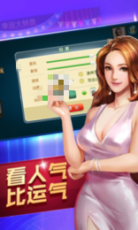 牛运棋牌app v7.9.0 2