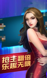 牛运棋牌app v7.9.0 1