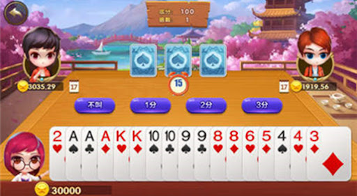 博雅大连棋牌官网 v7.9.0 2