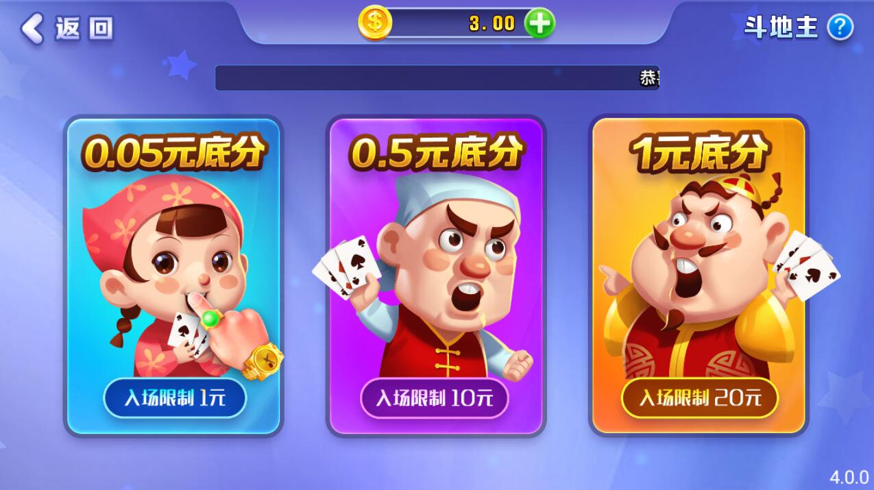 神来棋牌2024本官网 v7.5.0 0