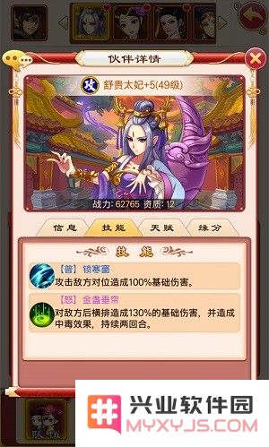 后宫甄嬛传人物分析