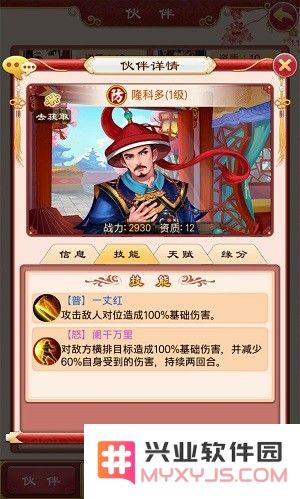 后宫甄嬛传人物分析