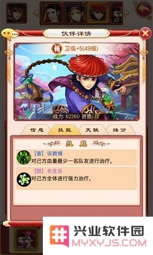 后宫甄嬛传人物分析