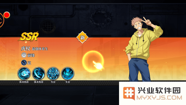 刹那之刃游戏下载