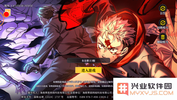 刹那之刃游戏下载