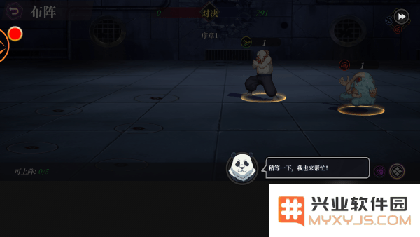 刹那之刃游戏下载