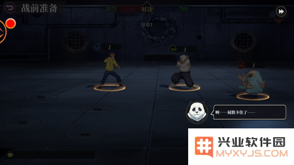 刹那之刃游戏下载