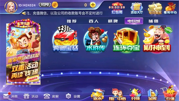 唐朝棋牌官网版 v7.9.0 2