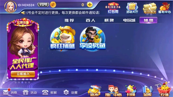 唐朝棋牌官网版 v7.9.0 0