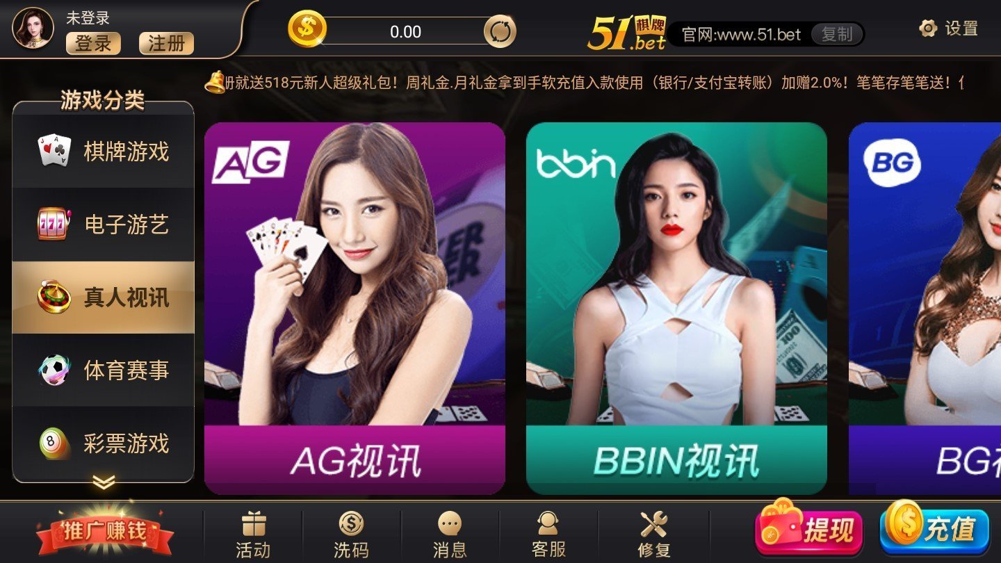 51棋牌官网最新版 v7.9.0 2
