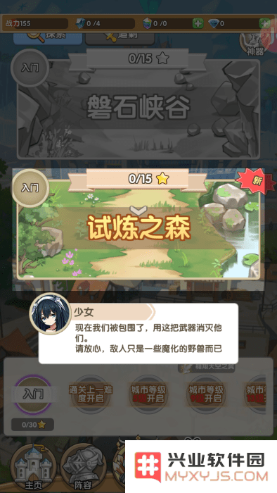盖亚2200免费下载