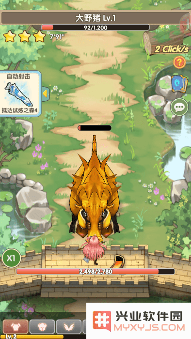 盖亚2200免费下载