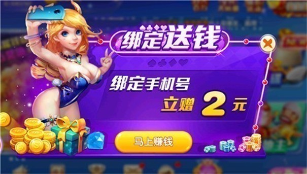 永盈棋牌3622 v7.9.0 0