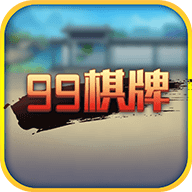 九九棋牌2.0.0版本