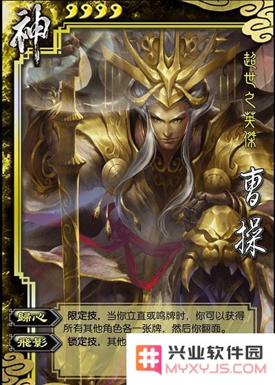 三国杀国际服攻略
