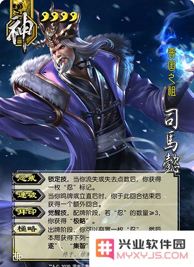 三国杀国际服攻略